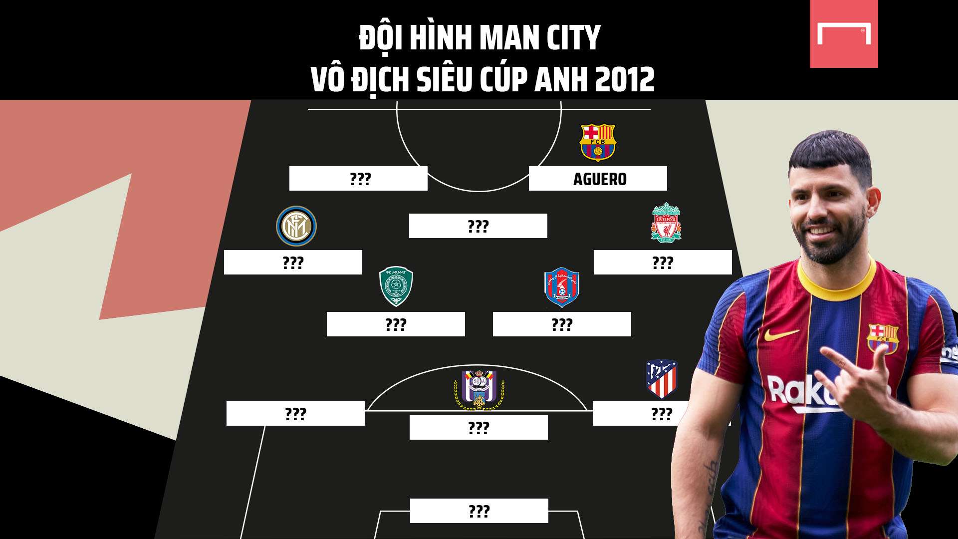 国内足球的 国内足球的