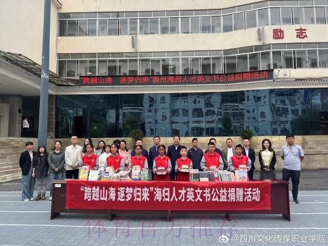 蔡振华赴蓉调研足球工作 强调推进职能转变 蔡振华赴蓉调研足球工作 强调推进职能转变