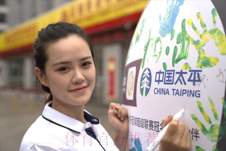 2020中国太平中国足协女超联赛“乘风破浪,敢耀绽放” 2020中国太平中国足协女超联赛“乘风破浪,敢耀绽放”