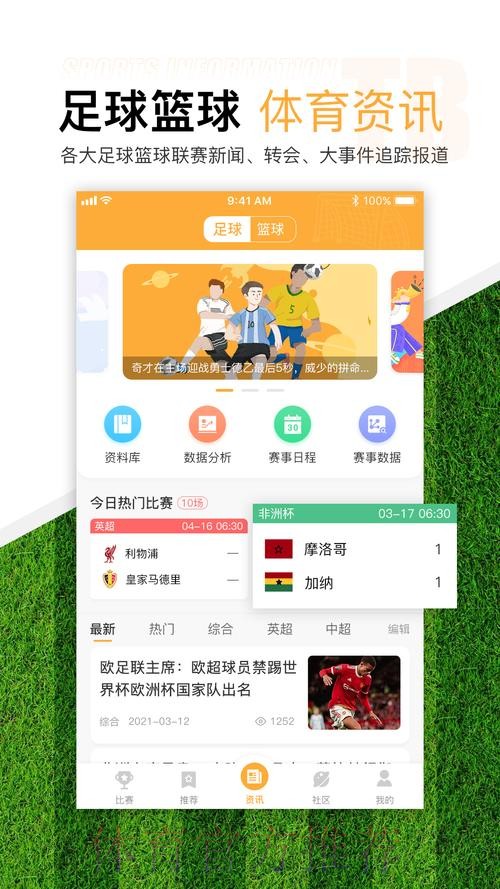 世界杯滚球网页版入口地址 世界杯滚球网页版入口地址