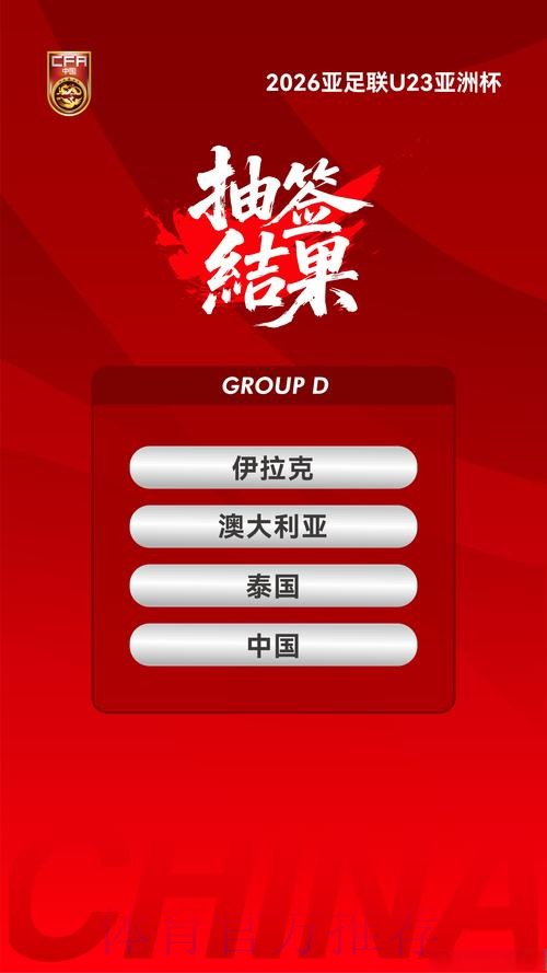 世界杯盘口开户官方