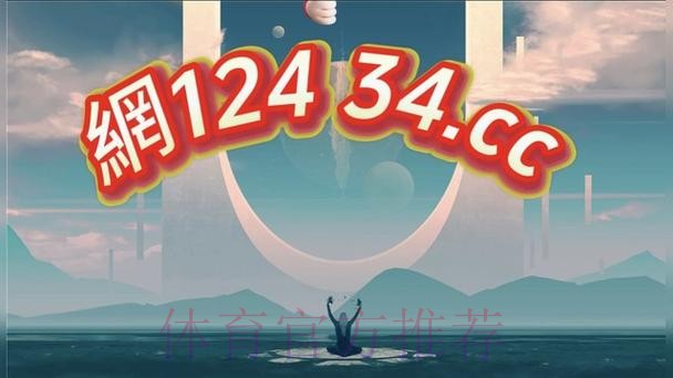 2026世界杯买球在线入口地址 2026世界杯买球在线入口地址